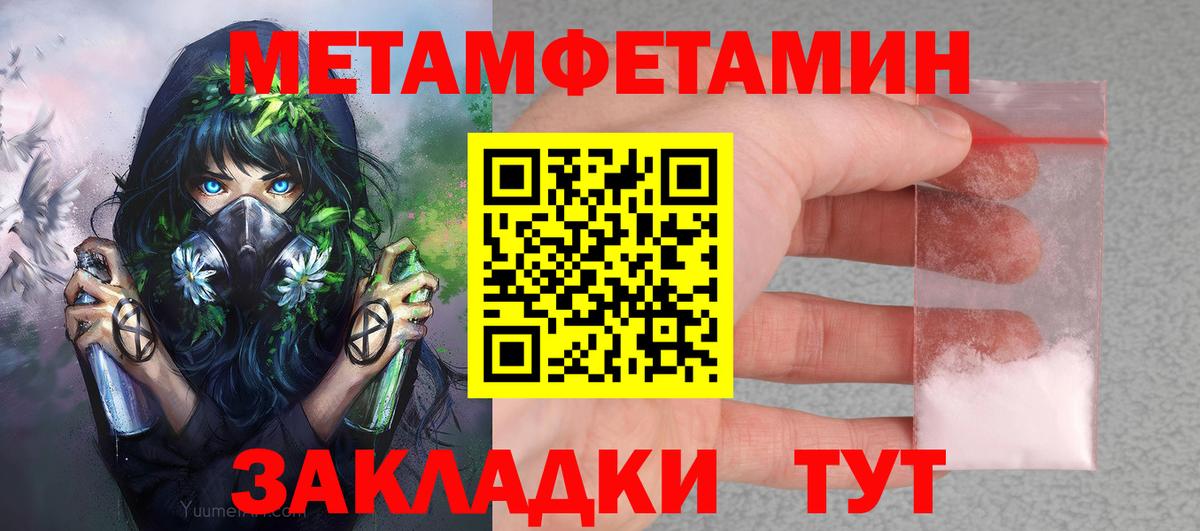 Амфетамин VHQ  АМФЕТАМИН  Анапа  Amphetamine  Вход с VPN 