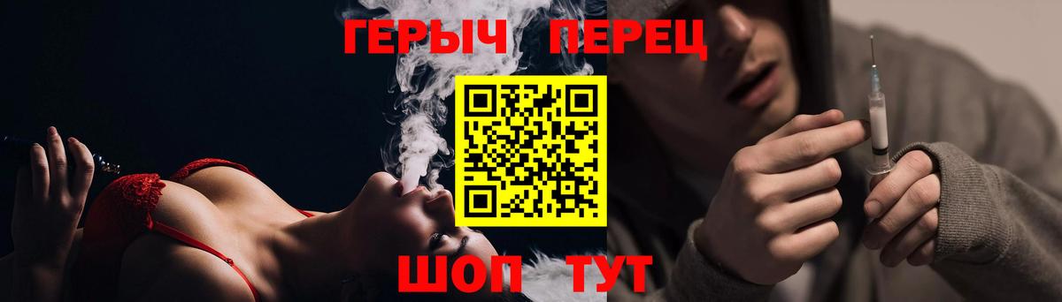 ГЕРОИН афганец  Вход с VPN  Анапа 