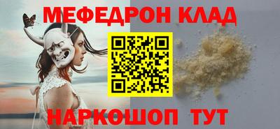 mdma Лесосибирск