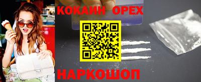 mdma Лесосибирск