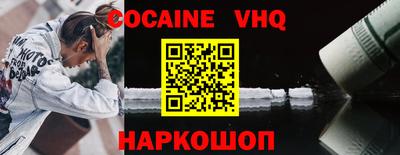 ECSTASY Ливны