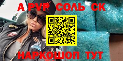mdma Лесосибирск