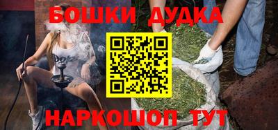 ECSTASY Ливны