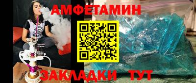 ECSTASY Ливны