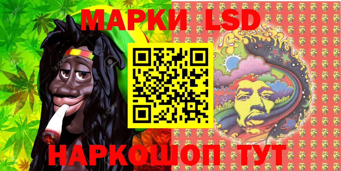 Марки 25I-NBOMe 1,8мг  Марки 25I-NBOMe 1,8мг  Вход с VPN  Марки 25I-NBOMe  Анапа 