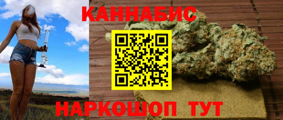 Псилоцибиновые грибы Анапа