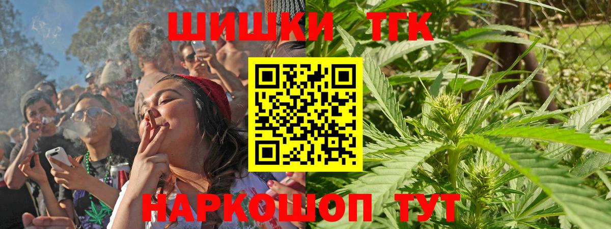 Бошки Шишки Ganja  Бошки Шишки Ganja  Вход с VPN  Анапа  Шишки марихуана VHQ 